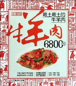 ţ6800