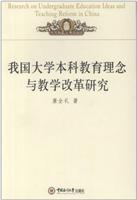 关于我国高校海洋教育其的毕业论文格式模板范文