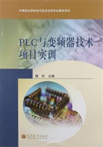 PLCc׃lg(sh)(xing)Ŀ(sh)Ӗ(xn)