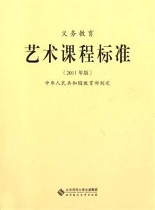 x(w)ˇg(sh)n̘(bio)(zhn)-2011
