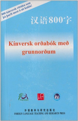 汉语800字(冰岛语版)