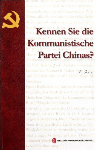 你了解中国共产党吗:德文