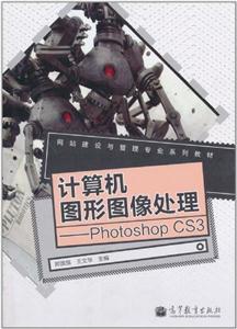 ͼͼ-Photoshop CS3