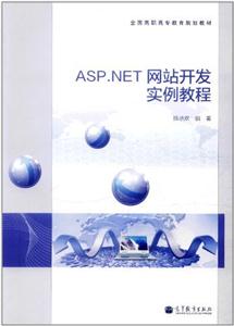 ASP.NET翪ʵ̳