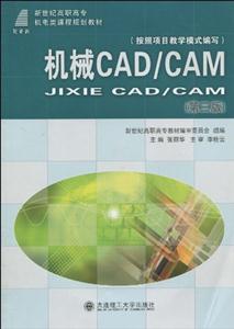 еCAD/CAM()