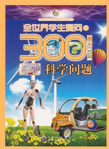 ȫW(xu)(i)(wn)300(g)ƌW(xu)(wn)}
