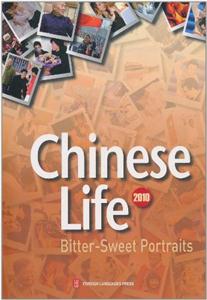 2010 Chinese Life