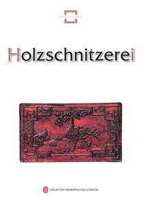 Holzschnitzerei():ľ