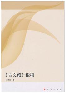 ԷՓ