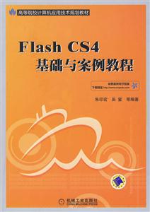 Flash CS4 밸̳