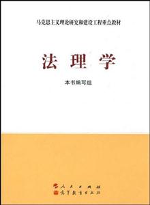 W(xu)