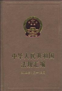 A񹲺͇ҎR(20091-12)