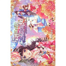 星座猎手危险游戏