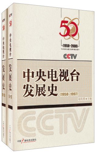 中国台湾文化创意发展历程_中国电视发展历程_中国现代诗歌发展历程