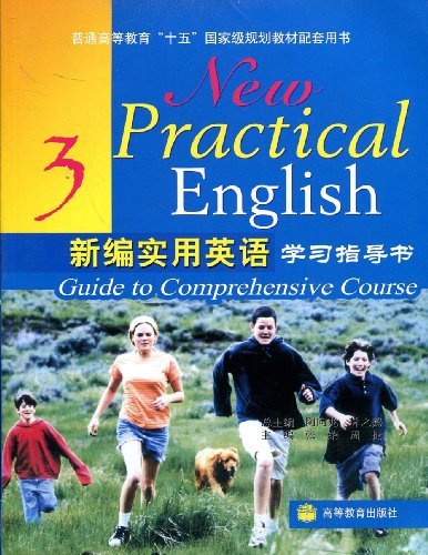新编实用英语 3 学习指导书