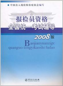 (bo)zTYȫy(tng)һԇo(do)2008