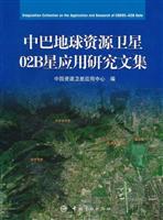 滑坡灾害遥感遥测预警理论及方法\/王坚 著\/中国矿业大学
