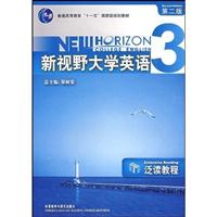 关于有意义接受性学习理在大学英语泛读教程教学中的应用的本科毕业论文范文