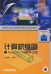 ͼ AutoCAD 2008İ