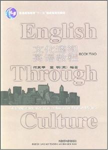 文化透视英语教程-(BOOK TWO)