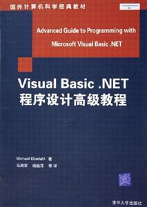 Viusal Basic.NETƸ߼̳