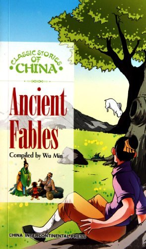 中国古代寓言故事