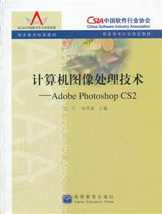ӋCD̎gAdobe Photoshop CS2