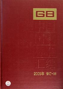 ЇҘ˜ʅR-2009 ӆ-36