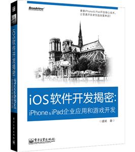 iOSܛ_l(f):iPhone&iPadI(y)(yng)úΑ_l(f)(DVDP1)