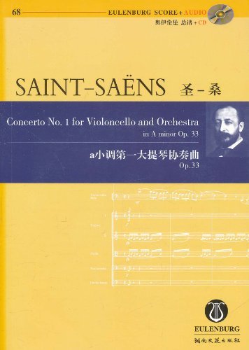 a小调第一大提琴协奏曲 Op.33-68-(含CD)