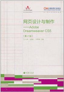 ҳ-Adobe Dreamweaver CS5-2