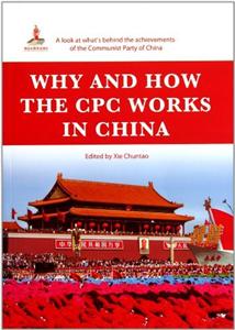WHY AND HOW THE CPC WORKS IN CHINA-历史的轨迹:中国共产党为什么能?-英文