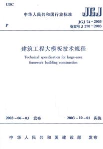 标准稠度用水量_人均生活用水量标准