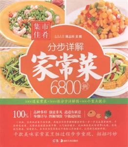 偼6800