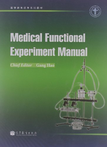 Medical Functional Experiment Manual