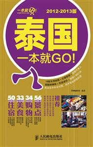 ̩һGO!-2012-2013