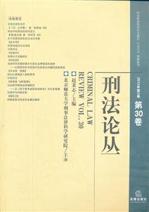 ̷Փ(20122)(30)