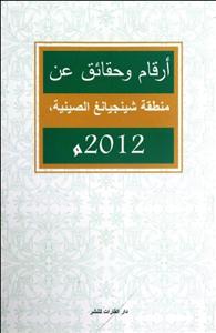 2012-Ї½c-