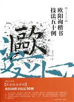 关于安徽省郎溪县墨韵青少年楷书技法辅导中心点评的毕业论文范文