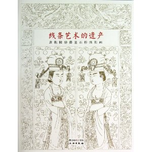 线条艺术的遗产-唐乾陵陪葬墓石椁线刻画