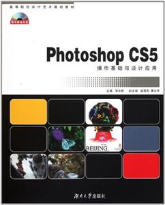 Photoshop CS5Ӧ-