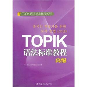 ߼-TOPIKZ˜ʽ̳
