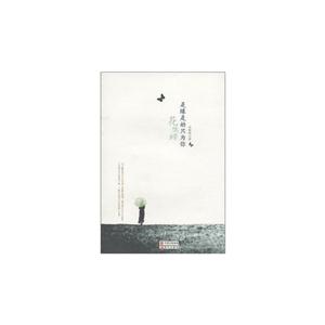是缘是劫只为你