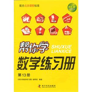 꼉(j)όW(xu)-cn̸ĸ(sh)(yn)̲ͬ-13(c)-W(xu)(sh)W(xu)(x)(c)