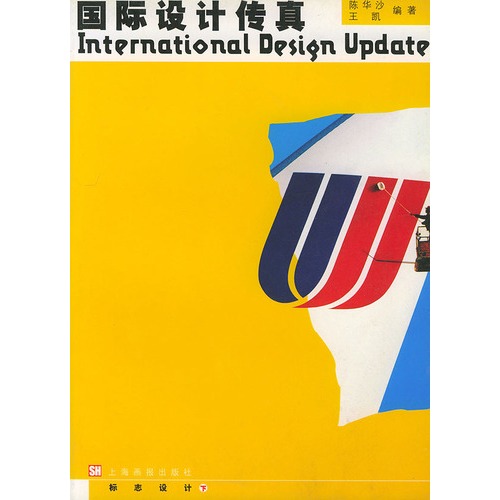 国际设计传真:标志设计
