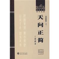 솖-x֮̽