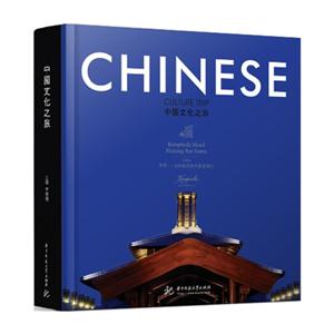 中国文化之旅-开维.三亚海棠湾凯宾斯基酒店