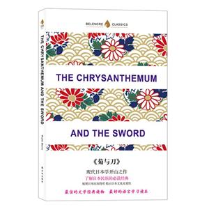 THE CHRYSANTHEMUM AND THE SWORD-뵶