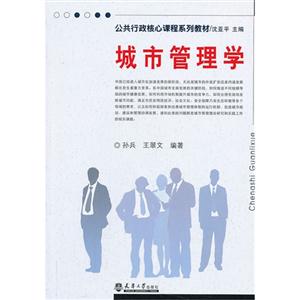 面向复杂决策问题的模型构造与管理方法