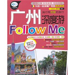 VFollow Me